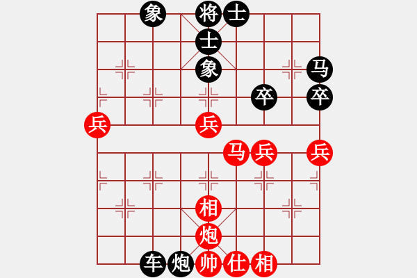 象棋棋譜圖片：康剛偉(3段)-負-橘中閑人(5段) - 步數(shù)：60 