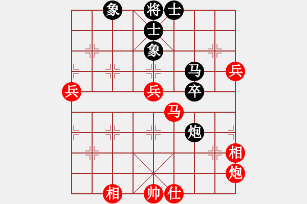 象棋棋譜圖片：康剛偉(3段)-負-橘中閑人(5段) - 步數(shù)：70 