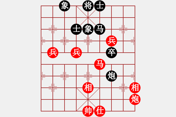 象棋棋譜圖片：康剛偉(3段)-負-橘中閑人(5段) - 步數(shù)：80 