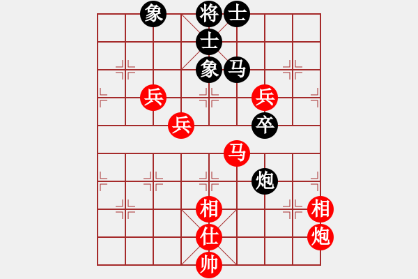 象棋棋譜圖片：康剛偉(3段)-負-橘中閑人(5段) - 步數(shù)：86 