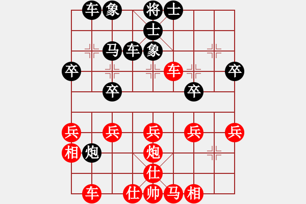 象棋棋譜圖片：左將軍(7段)-勝-wdsxac(4段) - 步數(shù)：30 