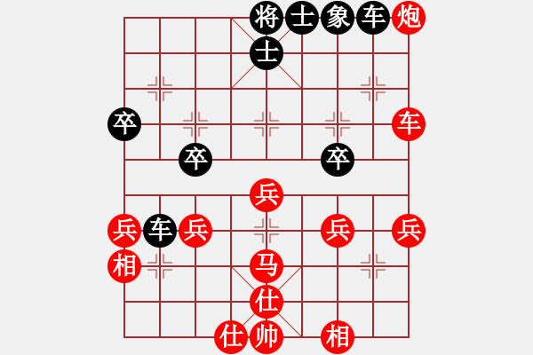 象棋棋譜圖片：左將軍(7段)-勝-wdsxac(4段) - 步數(shù)：50 