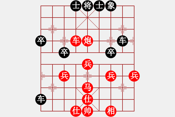 象棋棋譜圖片：左將軍(7段)-勝-wdsxac(4段) - 步數(shù)：60 