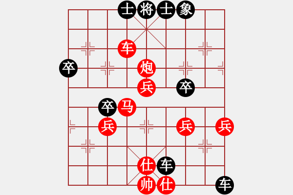 象棋棋譜圖片：左將軍(7段)-勝-wdsxac(4段) - 步數(shù)：70 