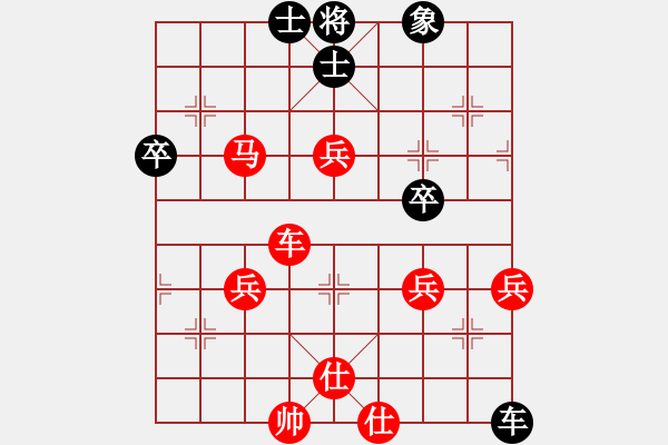 象棋棋譜圖片：左將軍(7段)-勝-wdsxac(4段) - 步數(shù)：80 