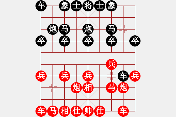 象棋棋譜圖片：市建一公司夏志強(qiáng)（和）鐵五局黃明昌 - 步數(shù)：10 