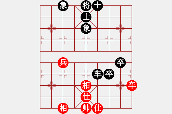 象棋棋譜圖片：市建一公司夏志強(qiáng)（和）鐵五局黃明昌 - 步數(shù)：100 