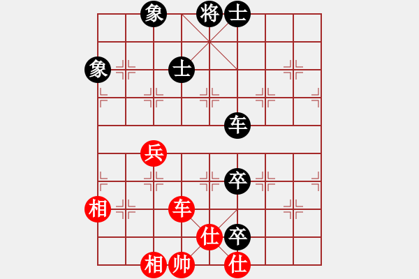 象棋棋譜圖片：市建一公司夏志強(qiáng)（和）鐵五局黃明昌 - 步數(shù)：120 