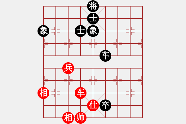 象棋棋譜圖片：市建一公司夏志強(qiáng)（和）鐵五局黃明昌 - 步數(shù)：130 