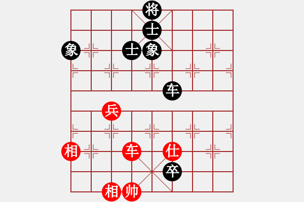 象棋棋譜圖片：市建一公司夏志強(qiáng)（和）鐵五局黃明昌 - 步數(shù)：131 