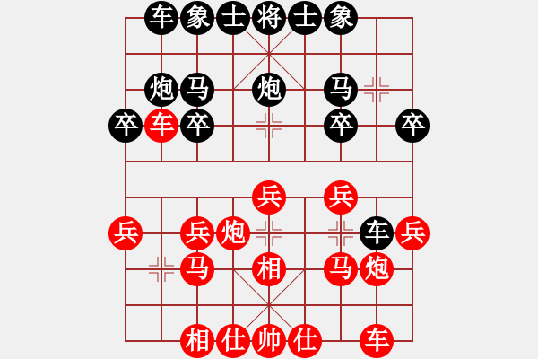 象棋棋譜圖片：市建一公司夏志強(qiáng)（和）鐵五局黃明昌 - 步數(shù)：20 