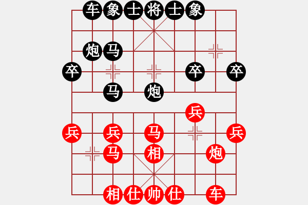 象棋棋譜圖片：市建一公司夏志強(qiáng)（和）鐵五局黃明昌 - 步數(shù)：30 