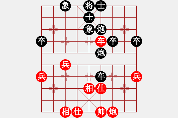 象棋棋譜圖片：市建一公司夏志強(qiáng)（和）鐵五局黃明昌 - 步數(shù)：70 