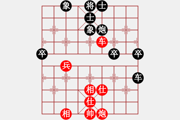 象棋棋譜圖片：市建一公司夏志強(qiáng)（和）鐵五局黃明昌 - 步數(shù)：80 