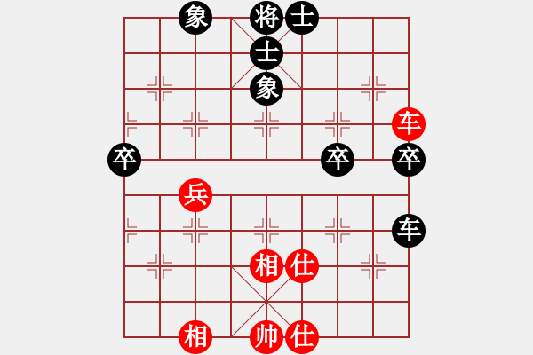 象棋棋譜圖片：市建一公司夏志強(qiáng)（和）鐵五局黃明昌 - 步數(shù)：90 