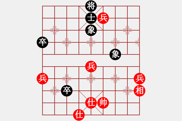 象棋棋譜圖片：起馬對挺卒黑跳右馬（旋風(fēng)12層先勝巫師專業(yè)級） - 步數(shù)：100 