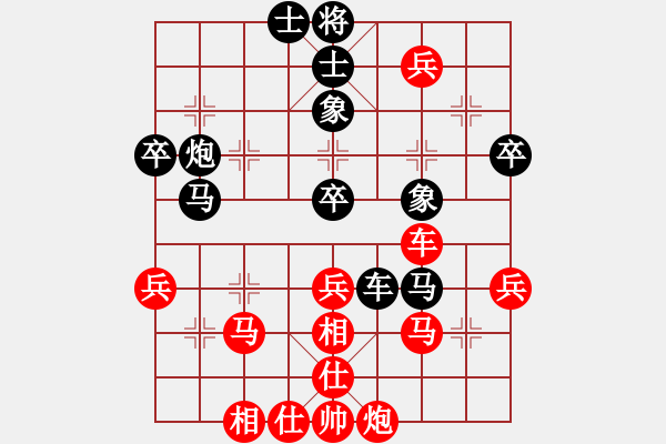 象棋棋譜圖片：起馬對挺卒黑跳右馬（旋風(fēng)12層先勝巫師專業(yè)級） - 步數(shù)：50 