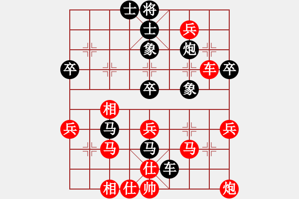 象棋棋譜圖片：起馬對挺卒黑跳右馬（旋風(fēng)12層先勝巫師專業(yè)級） - 步數(shù)：60 