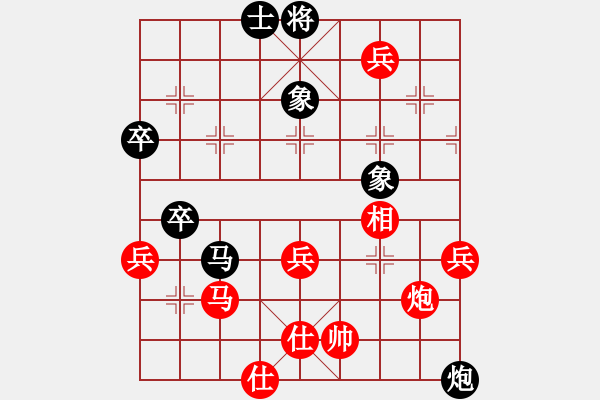 象棋棋譜圖片：起馬對挺卒黑跳右馬（旋風(fēng)12層先勝巫師專業(yè)級） - 步數(shù)：90 