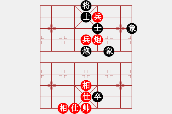 象棋棋譜圖片：孔廣錫（先和）象棋巫師（大師級(jí)） - 步數(shù)：140 