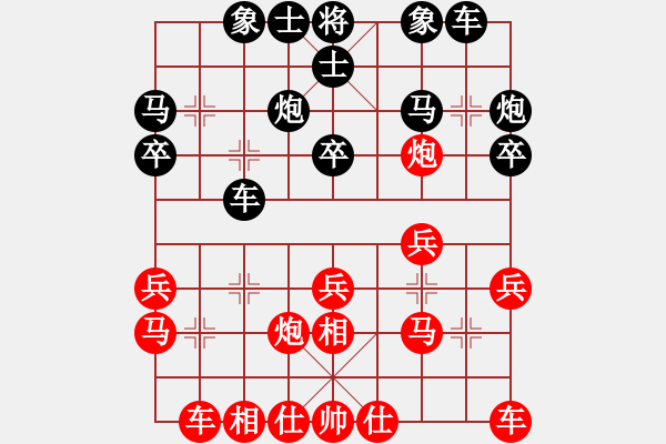 象棋棋譜圖片：孔廣錫（先和）象棋巫師（大師級(jí)） - 步數(shù)：20 