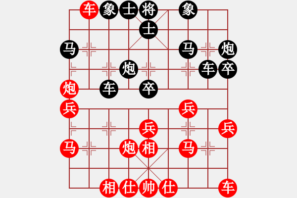 象棋棋譜圖片：孔廣錫（先和）象棋巫師（大師級(jí)） - 步數(shù)：30 