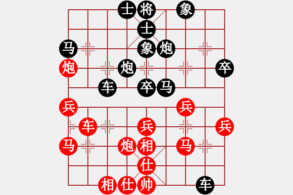 象棋棋譜圖片：孔廣錫（先和）象棋巫師（大師級(jí)） - 步數(shù)：40 