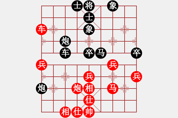 象棋棋譜圖片：孔廣錫（先和）象棋巫師（大師級(jí)） - 步數(shù)：50 