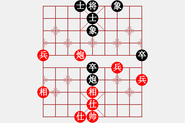 象棋棋譜圖片：孔廣錫（先和）象棋巫師（大師級(jí)） - 步數(shù)：60 