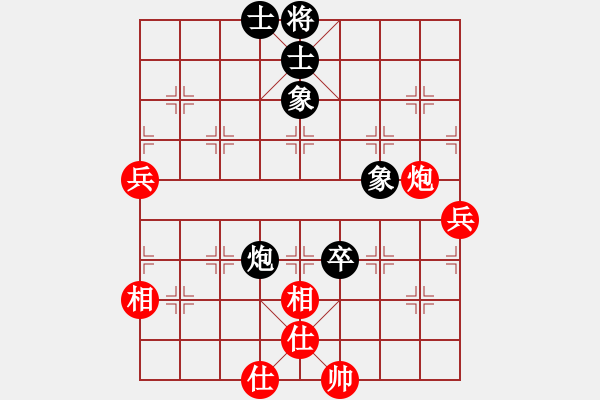 象棋棋譜圖片：孔廣錫（先和）象棋巫師（大師級(jí)） - 步數(shù)：70 