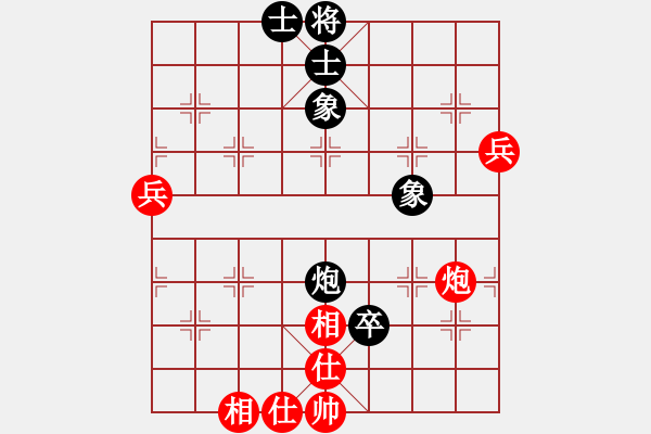 象棋棋譜圖片：孔廣錫（先和）象棋巫師（大師級(jí)） - 步數(shù)：80 