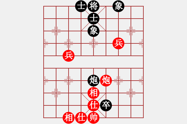 象棋棋譜圖片：孔廣錫（先和）象棋巫師（大師級(jí)） - 步數(shù)：90 