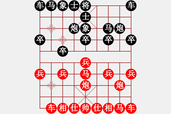 象棋棋譜圖片：long[紅] -VS- 橫才俊儒[黑] - 步數(shù)：10 