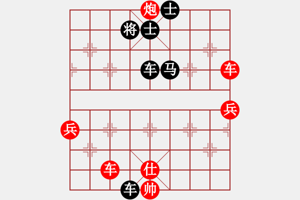 象棋棋譜圖片：long[紅] -VS- 橫才俊儒[黑] - 步數(shù)：100 