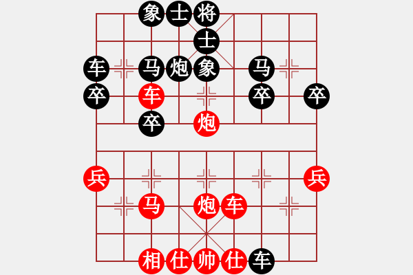 象棋棋譜圖片：long[紅] -VS- 橫才俊儒[黑] - 步數(shù)：30 