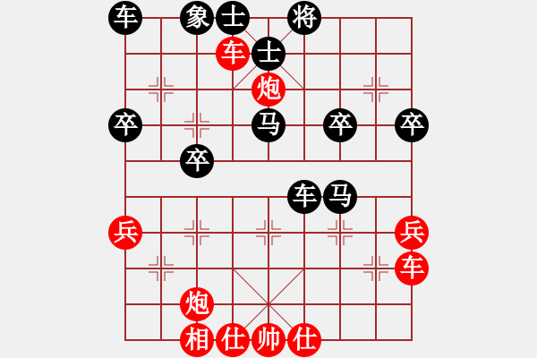 象棋棋譜圖片：long[紅] -VS- 橫才俊儒[黑] - 步數(shù)：50 