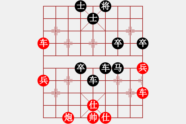 象棋棋譜圖片：long[紅] -VS- 橫才俊儒[黑] - 步數(shù)：70 