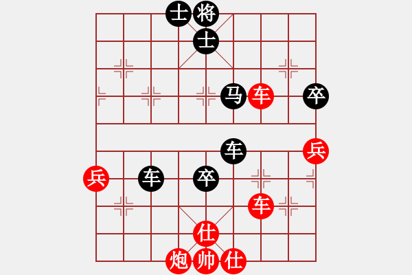 象棋棋譜圖片：long[紅] -VS- 橫才俊儒[黑] - 步數(shù)：80 