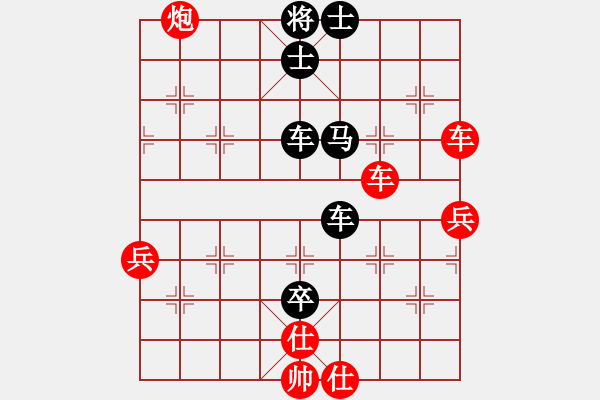 象棋棋譜圖片：long[紅] -VS- 橫才俊儒[黑] - 步數(shù)：90 