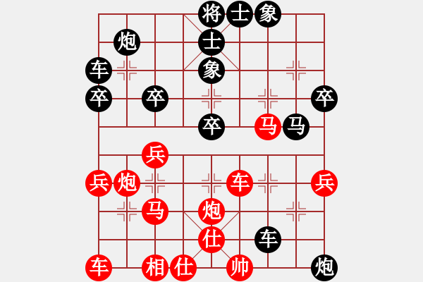 象棋棋譜圖片：安順大俠(3段)-負-天客(1段) - 步數(shù)：40 