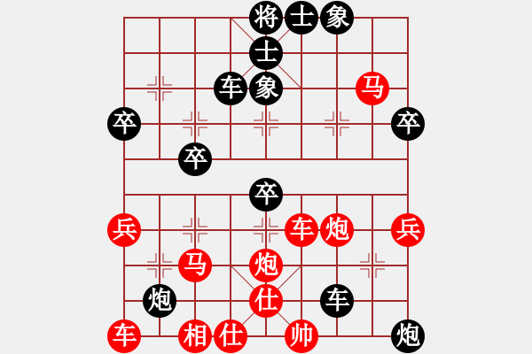 象棋棋譜圖片：安順大俠(3段)-負-天客(1段) - 步數(shù)：50 