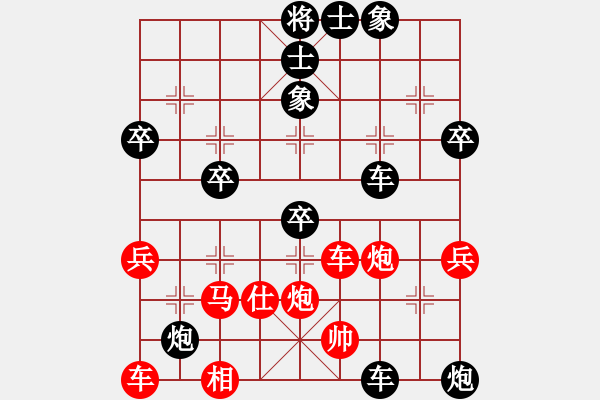 象棋棋譜圖片：安順大俠(3段)-負-天客(1段) - 步數(shù)：60 