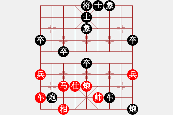 象棋棋譜圖片：安順大俠(3段)-負-天客(1段) - 步數(shù)：70 