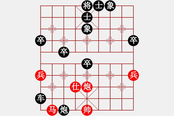 象棋棋譜圖片：安順大俠(3段)-負-天客(1段) - 步數(shù)：76 