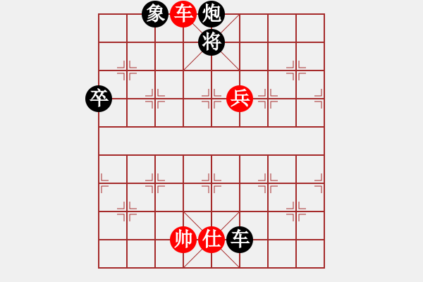 象棋棋譜圖片：桑巴斗牛[紅] -VS- 熱血盟●溫柔一刀[黑] - 步數(shù)：110 