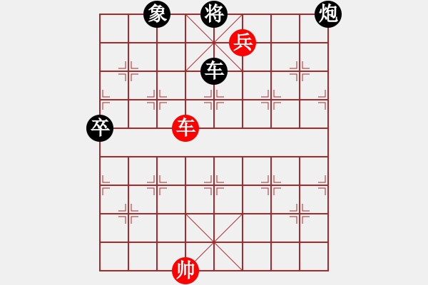 象棋棋譜圖片：桑巴斗牛[紅] -VS- 熱血盟●溫柔一刀[黑] - 步數(shù)：120 