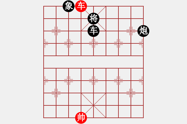 象棋棋譜圖片：桑巴斗牛[紅] -VS- 熱血盟●溫柔一刀[黑] - 步數(shù)：130 