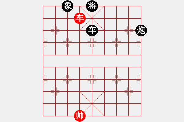 象棋棋譜圖片：桑巴斗牛[紅] -VS- 熱血盟●溫柔一刀[黑] - 步數(shù)：140 