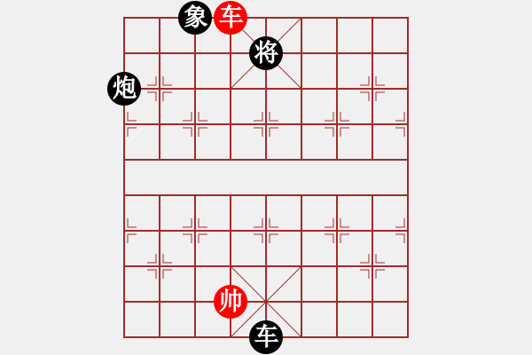 象棋棋譜圖片：桑巴斗牛[紅] -VS- 熱血盟●溫柔一刀[黑] - 步數(shù)：150 