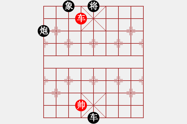 象棋棋譜圖片：桑巴斗牛[紅] -VS- 熱血盟●溫柔一刀[黑] - 步數(shù)：156 